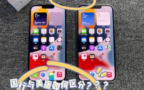 美版手机信号不好：四大运营商的网络覆盖痛点