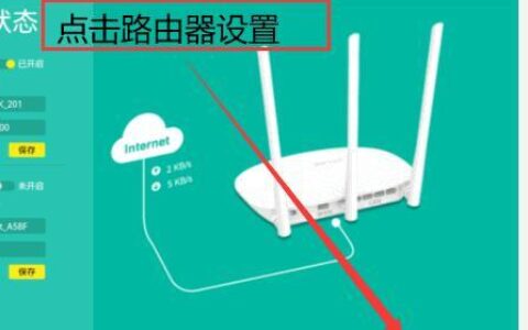 路由器网址192.168.1.1：登录及常见问题解答