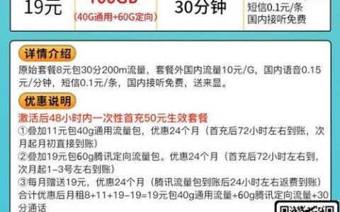 流量卡哪种好？如何选择适合自己的流量卡？