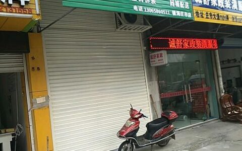 24小时叫搬家电话号码：轻松搬家更省心