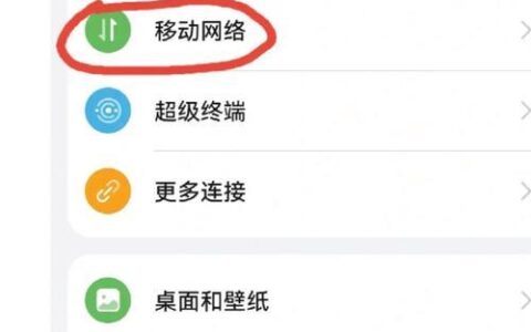 手机搜不到信号是什么原因？