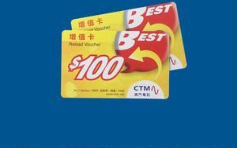 CTM澳门电话卡：畅游澳门的不二选择