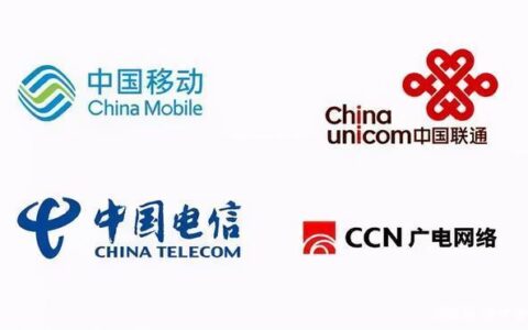 广电广播网络：中国第四大运营商