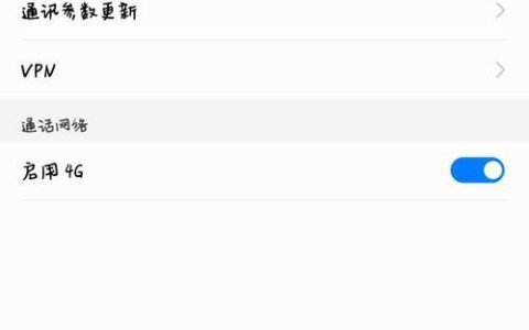 手机卡只有2G网是什么问题？