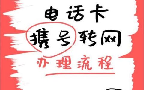 电话卡哪里能办理？