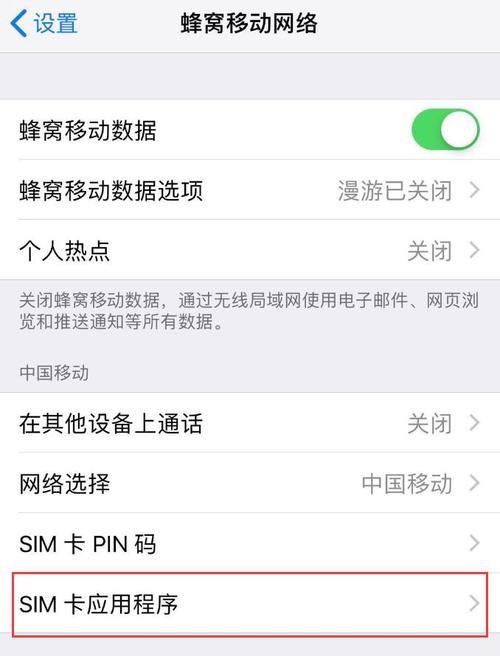 SIM卡短信已满怎么办？教你轻松清理释放空间