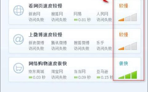 如何优化局域网速度：让你的网络飞起来