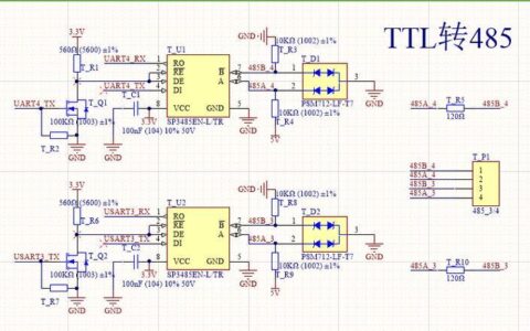 485通讯传输：详解原理、特点与应用