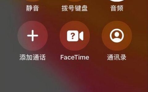 即时语音通话：随时随地，畅快交流