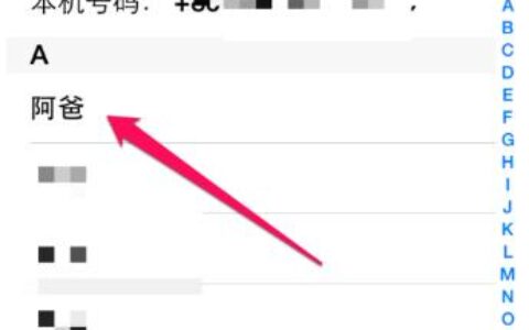 通讯录转换：轻松实现不同平台联系人共享