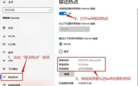 如何下载WiFi热点？