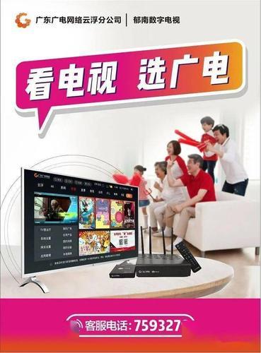 广电电视线：连接家庭娱乐的桥梁