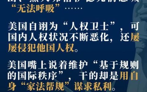 美国广电体制：多元共存，市场主导