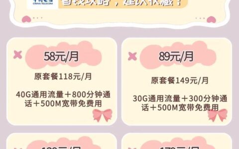 充话费返还话费：省钱攻略大揭秘