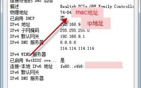 如何查找自己网络的IP地址？