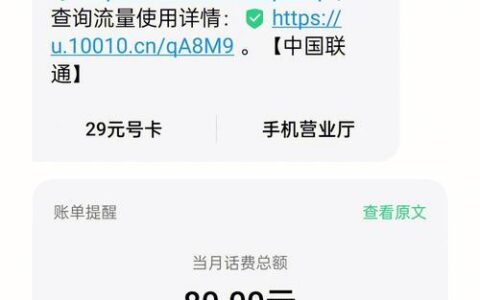 手机副卡不能用怎么办？常见原因及解决方法