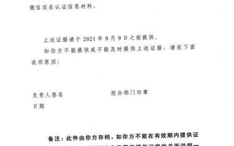 不知对方身份信息怎么起诉？