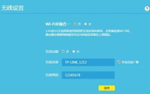 如何设置192.168.0.1路由器？