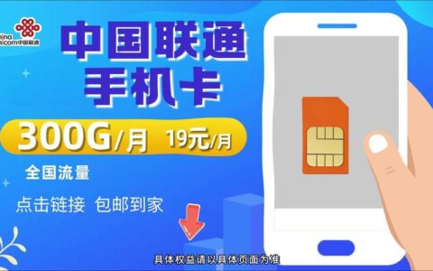 全国通用的手机卡：一卡畅行，无惧信号盲区