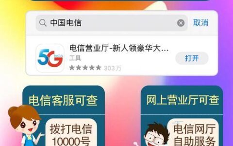 连云港电话卡套餐推荐：2024年最新版