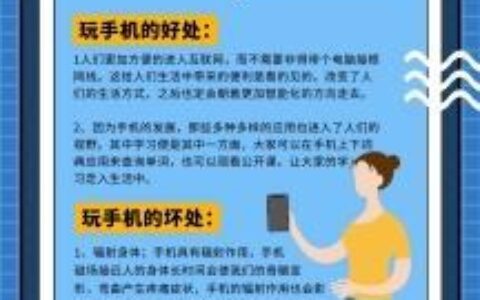 手机网络的好处