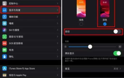 短信底色怎么变白色？