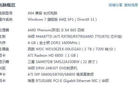 2G1600：指代什么？