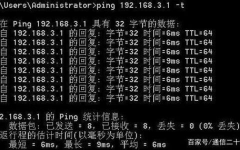 2兆网速是多少kb？