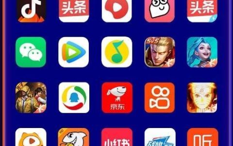 阿里小王卡免流量应用盘点：畅享精彩无负担