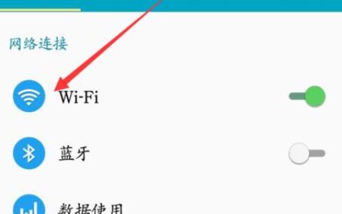 如何分享手机网络热点？（适用于Android和iOS设备）