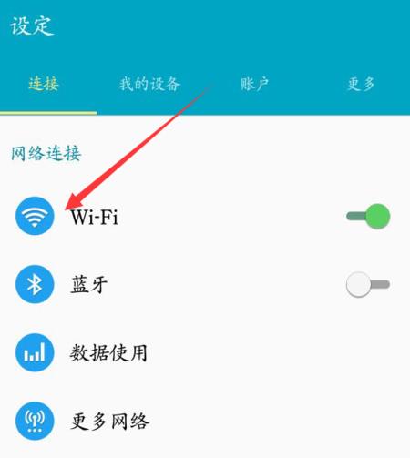 如何分享手机网络热点？（适用于Android和iOS设备）