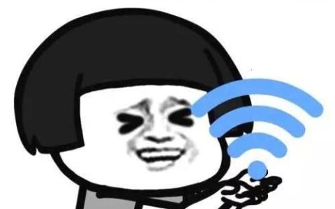 WiFi表情：释放你的无线网络情绪