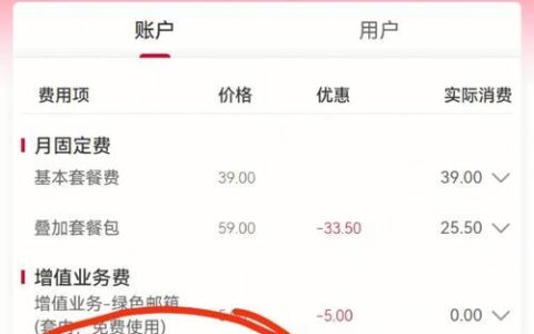 如何退订彩铃业务？