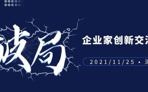 联合三大运营商：机遇与挑战并存