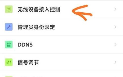 如何无密码连接WiFi？