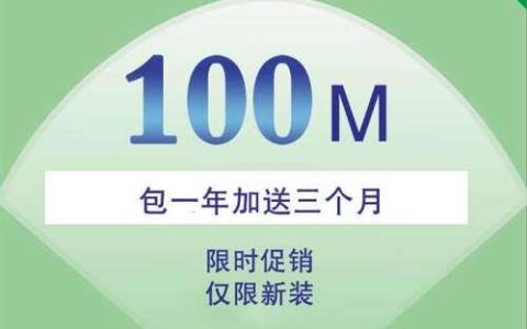 华数网通宽带营业厅：一站式宽带服务平台