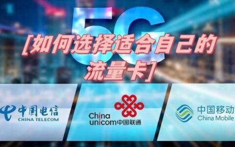 8元10g流量卡：值得入手吗？