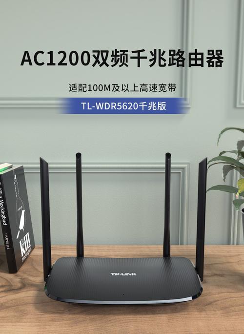 AC1200是千兆路由器吗？