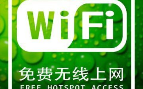 无线网免费wifi：随时随地上网，畅享便捷生活