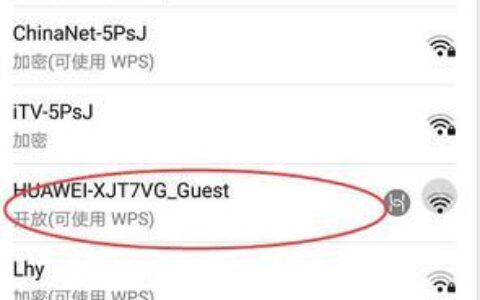 WiFi上网吗？如何才能正确连接WiFi？