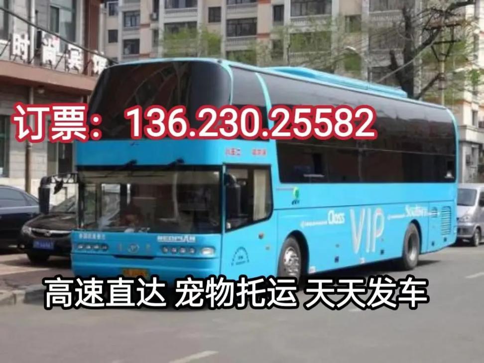 海安长途汽车站电话是多少？
