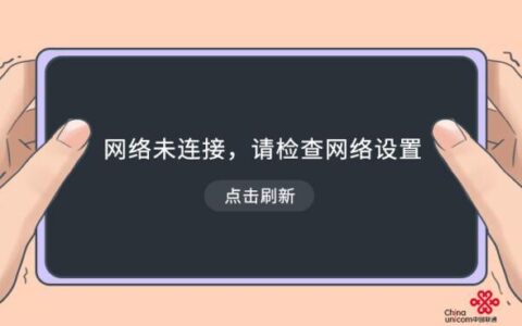 无线提升网速：告别网络卡顿，畅享极速体验
