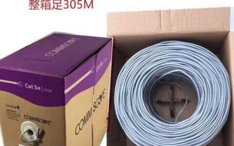 康普网线一箱多少米？