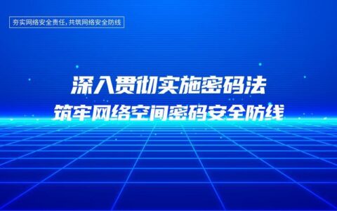 宽带网络密码：保障网络安全的重要防线