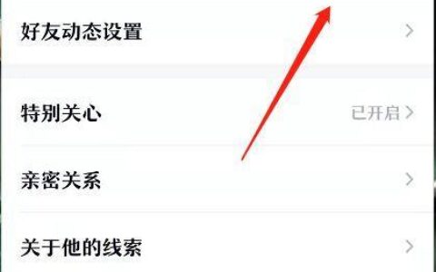 QQ推荐联系人是什么意思？