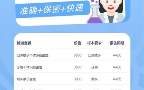 儿童办理手机卡：需要了解的注意事项