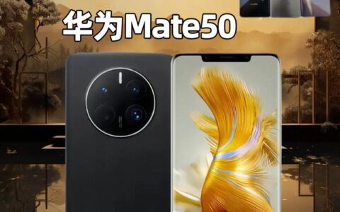 Mate50双卡双待：全面解析其功能和使用技巧