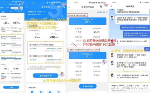 5G流量卡哪个好用又便宜？2024年最新套餐推荐