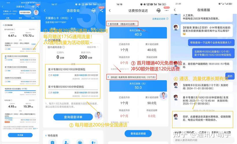 5G流量卡哪个好用又便宜？2024年最新套餐推荐