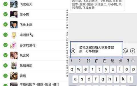 手机如何发群发短信？